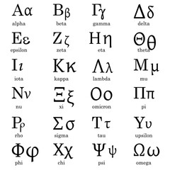 Font with black greek alphabet. Typography set. Vector illustration. stock image.