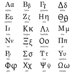 Foto op Aluminium Font with black greek alphabet. Typography set. Vector illustration. stock image. © Лена Полякевич