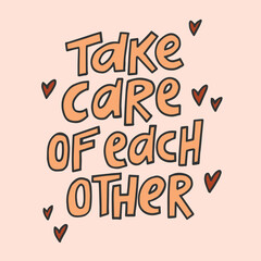 Take care of each other - hand-drawn quote. Creative lettering illustration for posters, cards, etc.