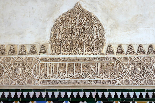 Spain. Details of the Alhambra Palace