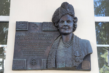 Commemorative plaque dedicated to Clementine Spencer-Churchill. Rostov on Don, Russia