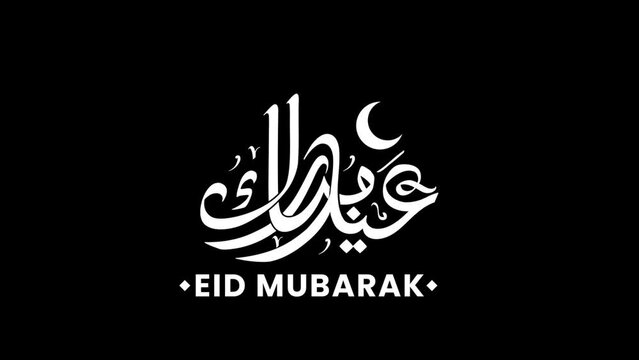 Animated Eid Mubarak Arabic Calligraphy, 
Great to use as a card for the celebration of Eid Alfitr and Adha in Muslim community. 4K Animation footage