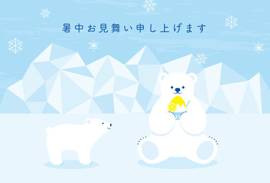 vector background with polar bear with Japanese shaved ice dessert for banners, cards, flyers, social media wallpapers, etc. © mar_mite_