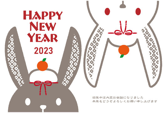 白うさぎ Images Browse 696 Stock Photos Vectors And Video Adobe Stock
