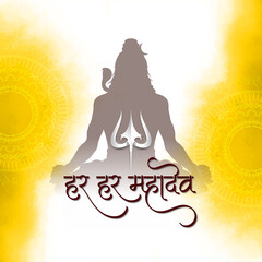 Har har mahadev text lord shiv yellow watercolor background