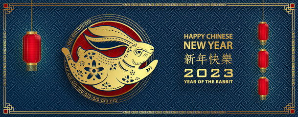 Happy Chinese New Year 2023 Rabbit Zodiac sign for the year of the Rabbit