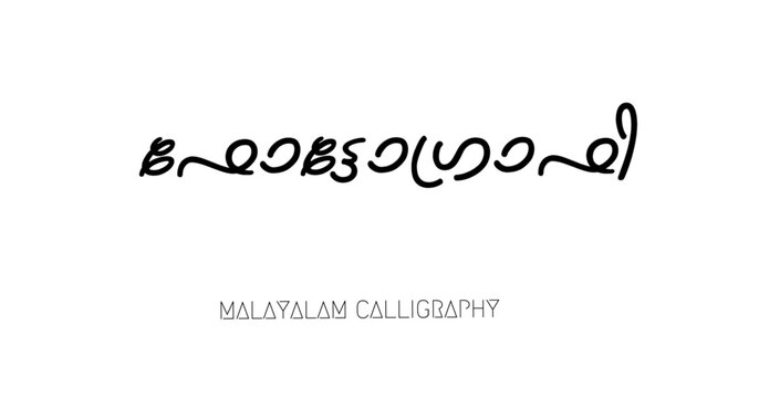 Photography text in malayalam for making watermarks 