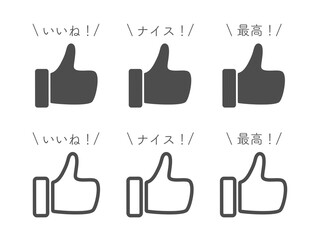 おしゃれなSNSグッドボタンアイコンセット