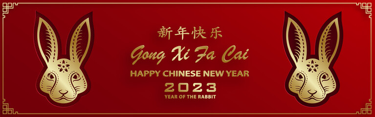 Happy Chinese New Year 2023 Rabbit Zodiac sign for the year of the Rabbit