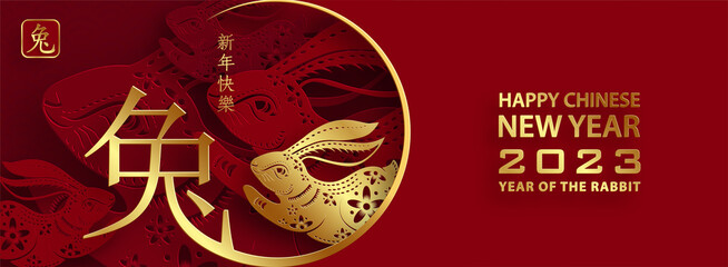 Happy Chinese New Year 2023 Rabbit Zodiac sign for the year of the Rabbit