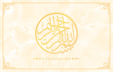 In the name of Allah with arab letter vector illustration