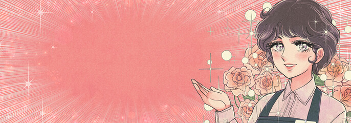 昭和レトロ少女漫画風・綺麗な店員さんのバナー