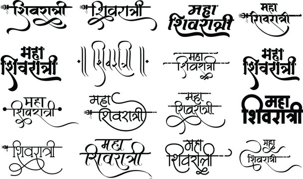 I. Introduction to Hindi Calligraphy