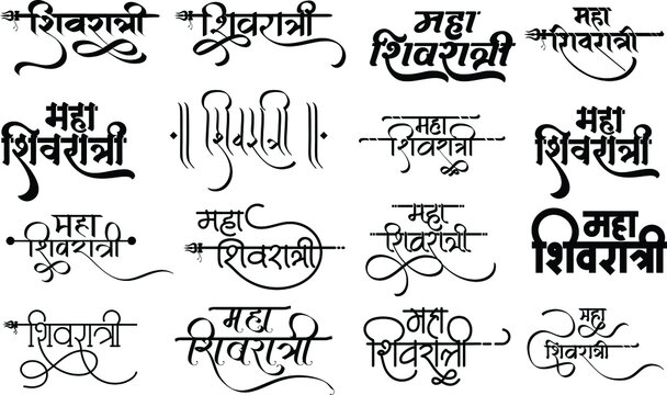 Divya name logo in hindi font  Hindi Graphics