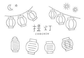 提灯の手描きイラストセット（モノクロ）