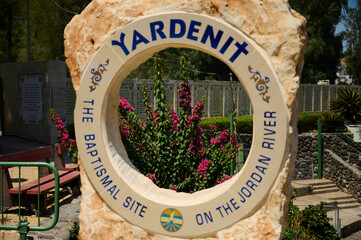 Tiberias. Jordan River. Yardenit