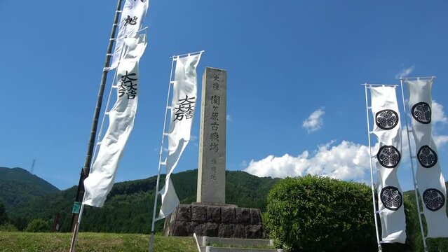 関ケ原古戦場決戦地（岐阜県・関ケ原町）