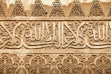 Alhambra - Nasrid Palaces - Palacio de Comares -Patio de Arrayanes