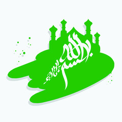 Arabic Calligraphy of Bismillah, the first verse of Quran, translated as In the name of God, the merciful, the compassionate, in modern Calligraphy Islamic