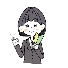 リクルートスーツを着た女の子（新入社員・会社員）が初心者でも『OK』という表情をしているイラスト