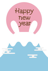 年賀状テンプレート　卯年2023　うさぎ富士山　賀詞あり