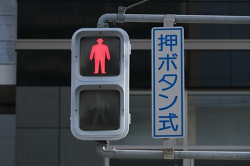 道路標識