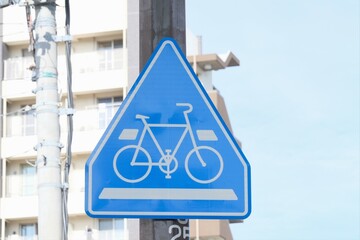 道路標識