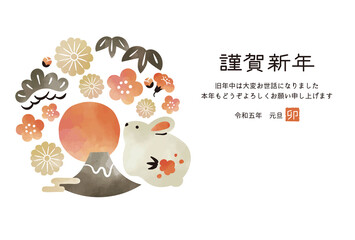 2023年年賀状　卯年　水彩風　卯と富士山と松竹梅