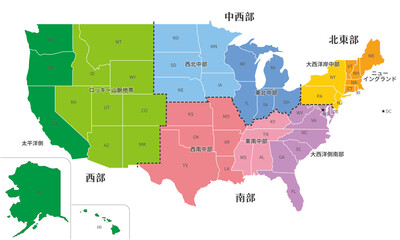 アメリカ合衆国の地図、4つの地域と9つの地区の色分け、日本語