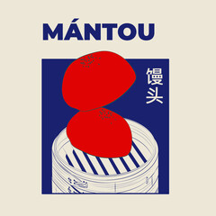 Chinese mantou. Menu design template. Vector illustration. Chinese mantou in a traditional bamboo steamer (text translation - mantou)