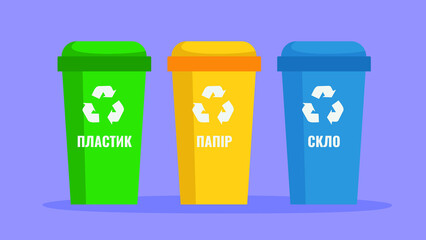 Three bins for sorting waste, illustration