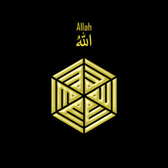 Calligraphy vector design for  "Allah" God The Almighty,
 Hexagon Layout