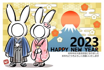 2023年年賀状_顔ハメフォトフレームタイプ_着物うさぎ柄ピンク_2人用