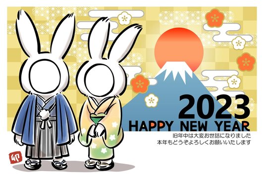 顔はめ Images Browse 285 Stock Photos Vectors And Video Adobe Stock