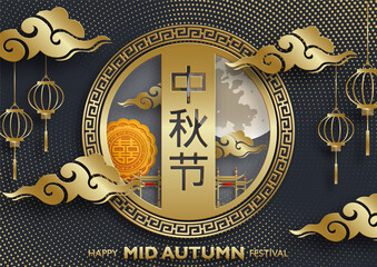 Chinese Mid Autumn Festival on color background