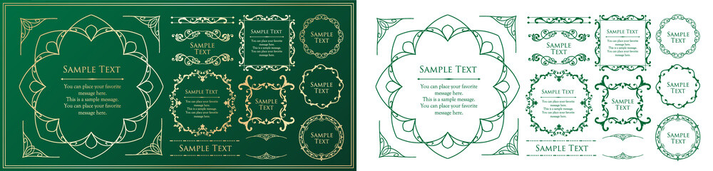 オシャレなフレーム。デザインテンプレート。ゴージャスな額のセット。