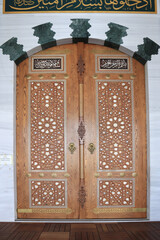 Fragment with door of Melike Hatun Mosque in Ankara, Turkey