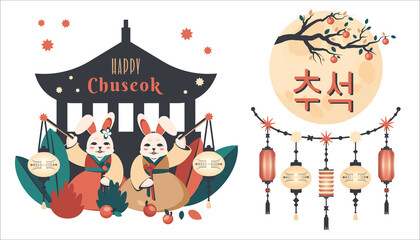 Thanksgiving Day in Korea. Happy Chuseok. Chinese Mid-Autumn Festival. Korean colorful greeting card for celebrations in Asia. Cute bunny, moon, tree, text template. Vector  cartoon illustration