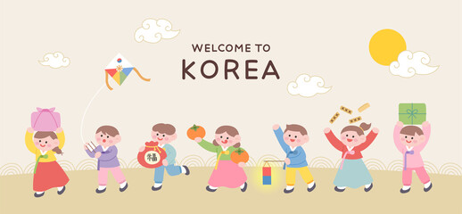 Welcome banner to visit Korea. Cute children in Korean traditional costume Hanbok are walking side by side with gifts and traditional toys. flat design style vector illustration.