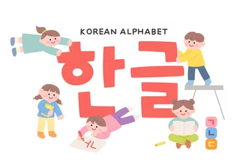 Fotobehang Cute children are learning Korean alphabet Hangul. flat design style vector illustration. korean translation : korean  © MINIWIDE