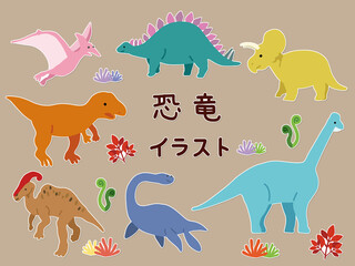 恐竜 ステッカー風イラスト セット