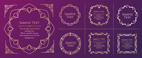 オシャレなフレーム。デザインテンプレート。ゴージャスな額のセット。