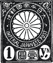 Vintage Postal Stamp, Postage Stamp, Mail Stamps in Vector