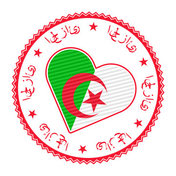 Algeria heart badge. Vector logo of Algeria with name of the country in Arabic language. Radiant Vector illustration.