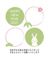 2023年うさぎ年の年賀状　パステルカラー