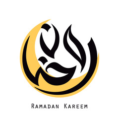 Ramadan kareem pattern