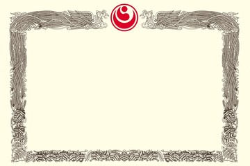 Poster, certificate, diplom karate . Old vintage paper texture background art design. © master_77