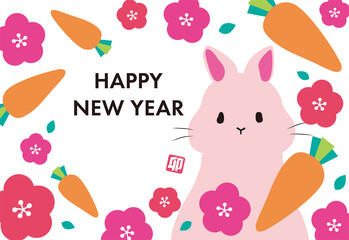 人参と梅の花のカラフルでポップな背景　卯年年賀状テンプレート　添書きなし