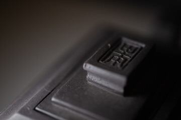 chinese character engraving