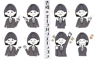 【黒髪、ボブ/おかっぱ、スーツを着た女の子イラスト】表情とポーズのバリエーションセット